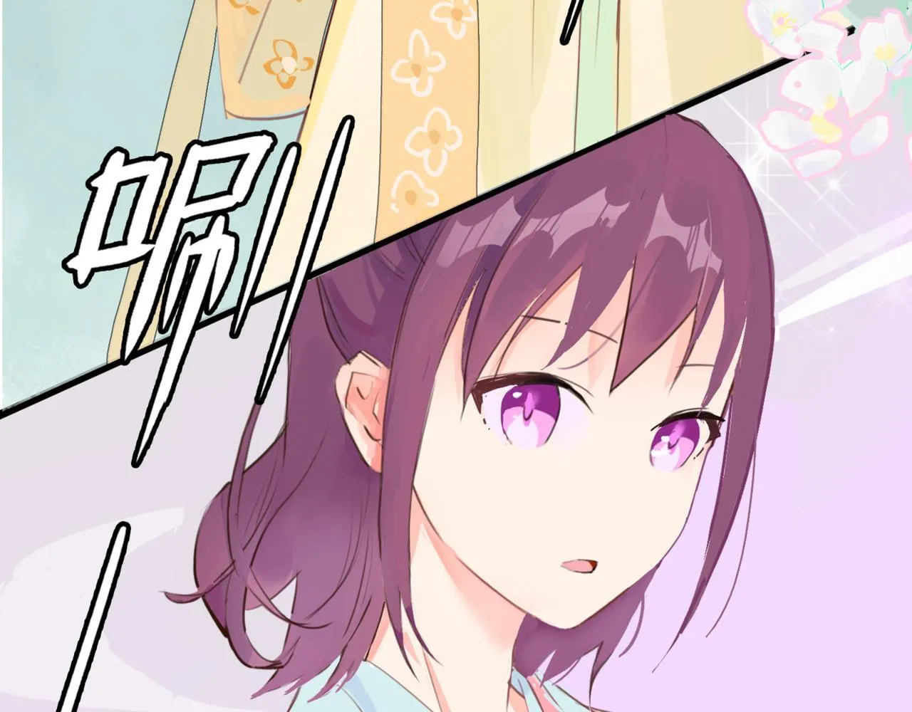 第6话 “你谁啊？” 第5页