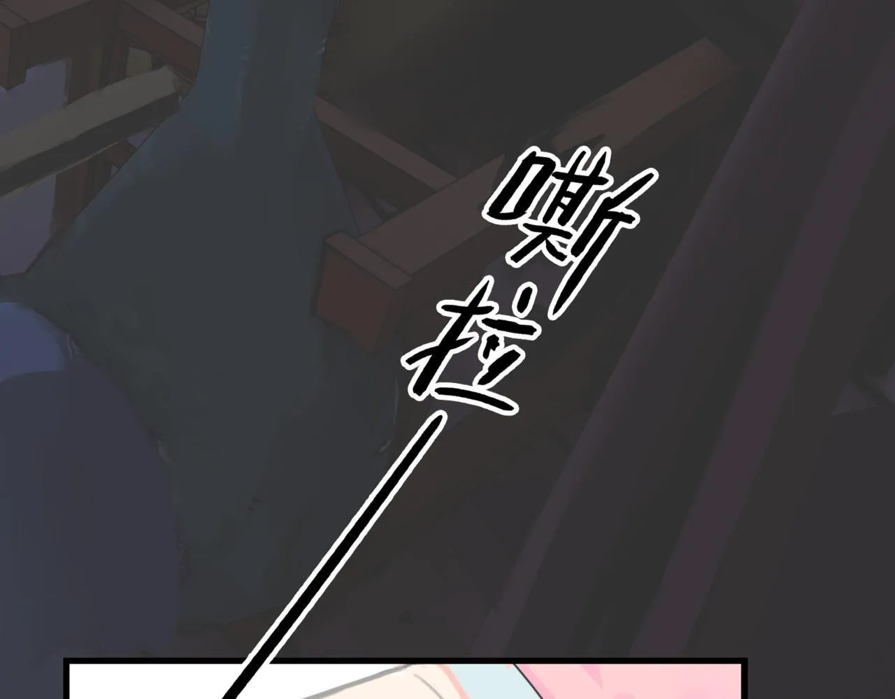 第6话 “你谁啊？” 第17页