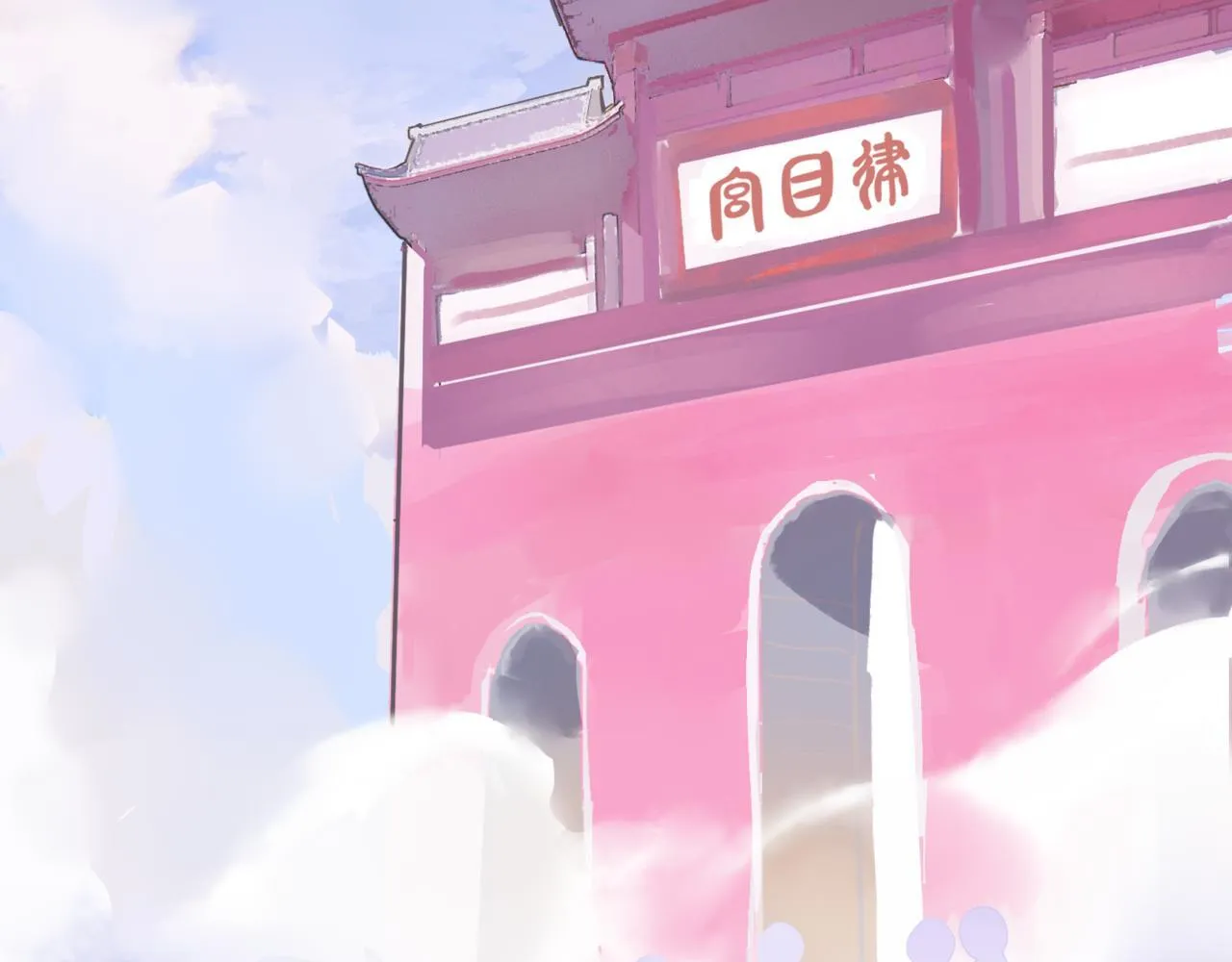 第6话 “你谁啊？” 第60页