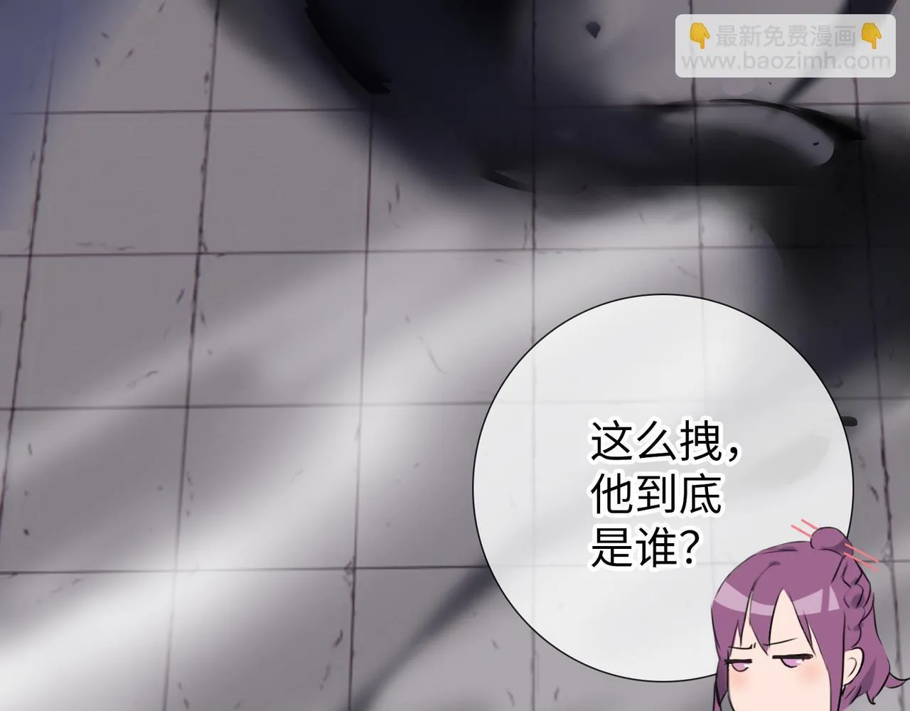 第7话 “我帮你C位出道！” 第49页