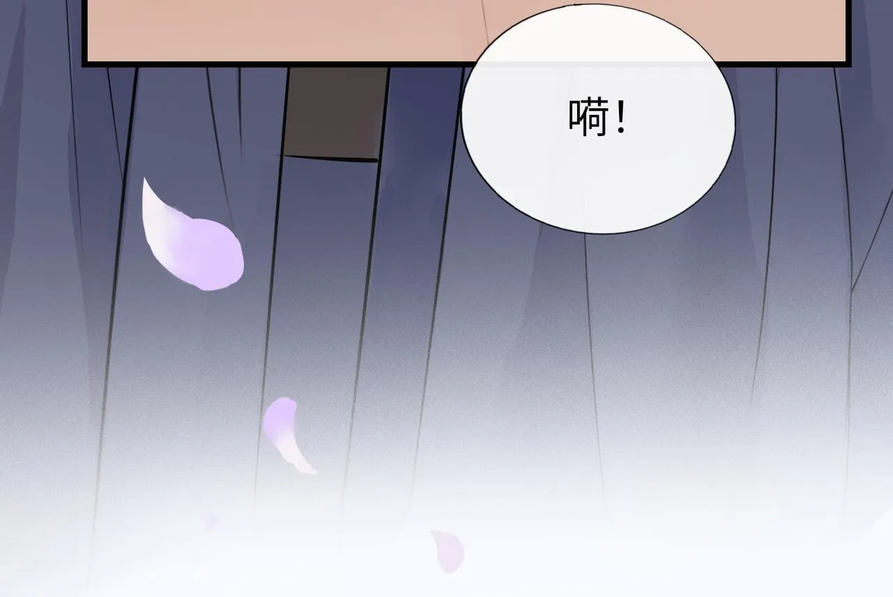 第7话 “我帮你C位出道！” 第72页