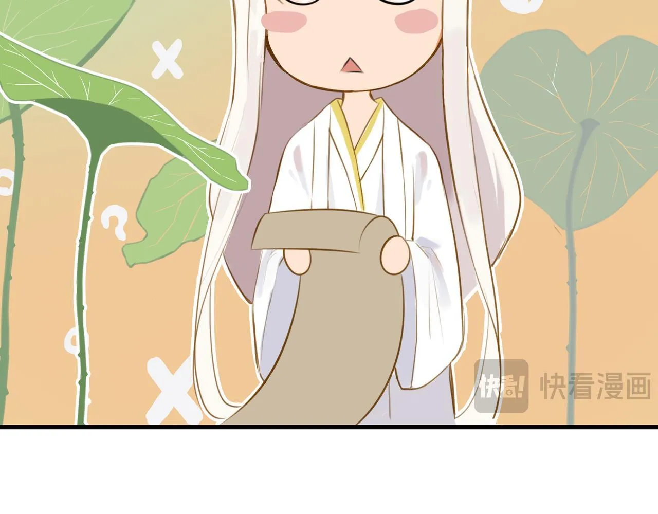 第8话 “找出破绽就能走出去” 第3页