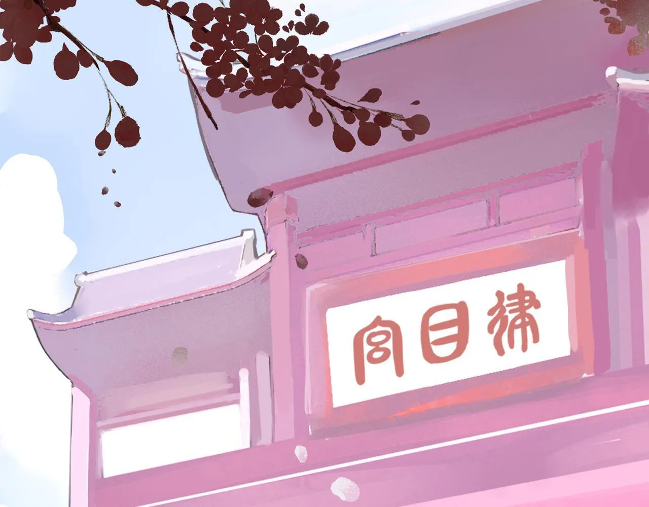 第8话 “找出破绽就能走出去” 第7页