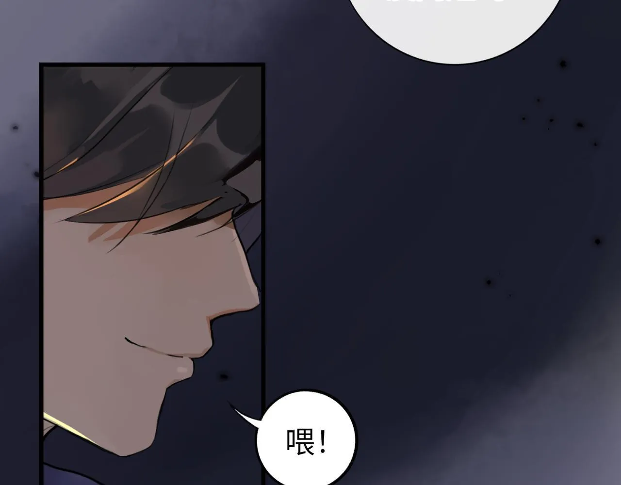 第8话 “找出破绽就能走出去” 第29页