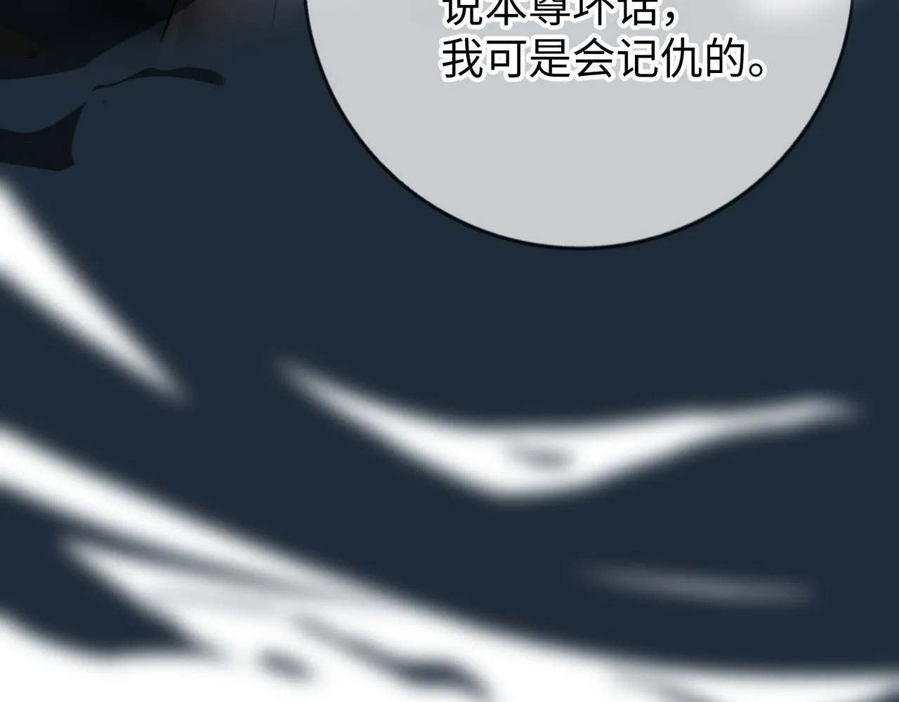 第8话 “找出破绽就能走出去” 第38页
