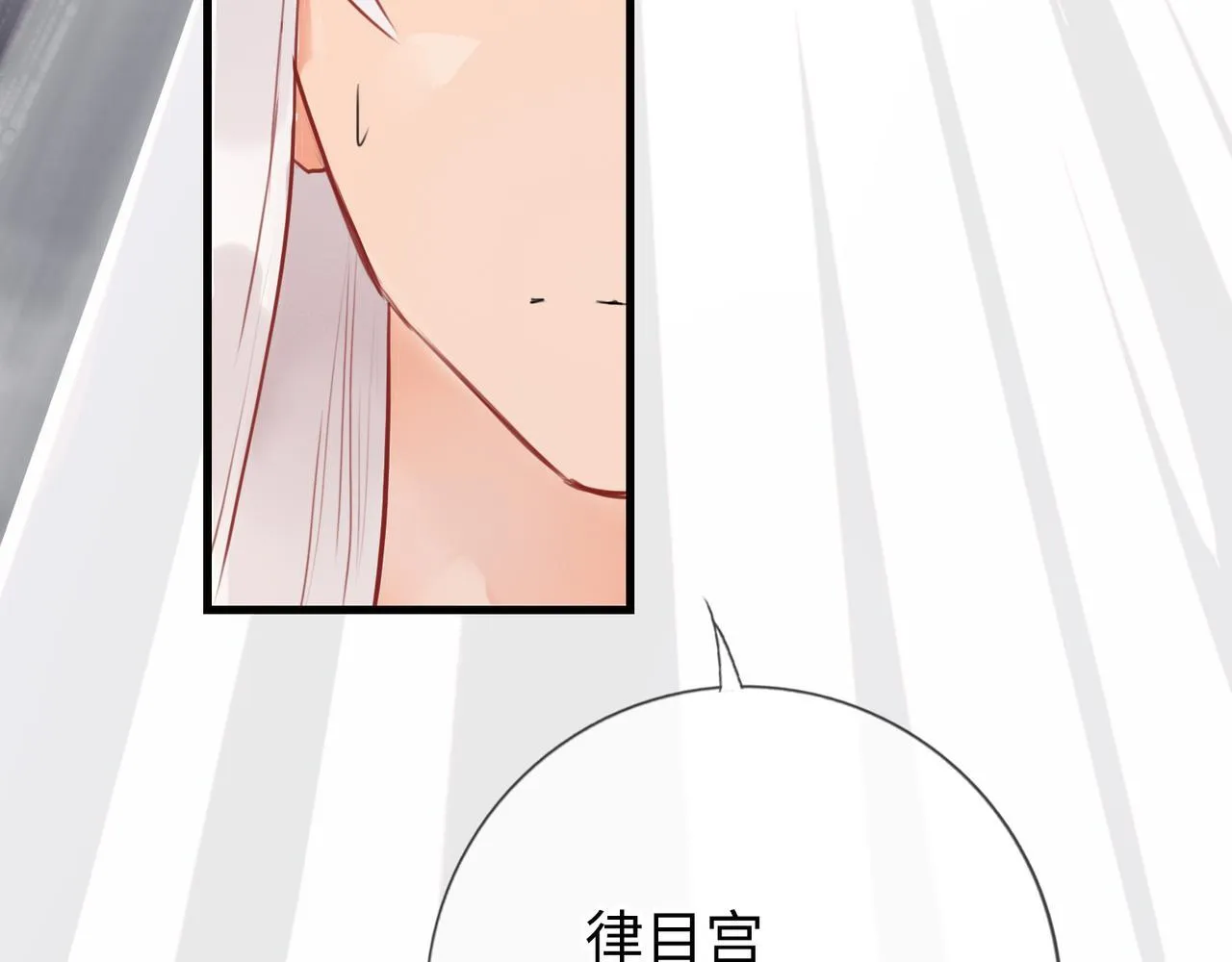 第8话 “找出破绽就能走出去” 第55页