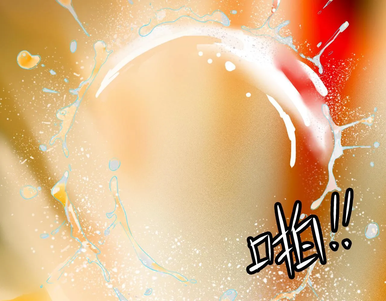 第8话 “找出破绽就能走出去” 第79页