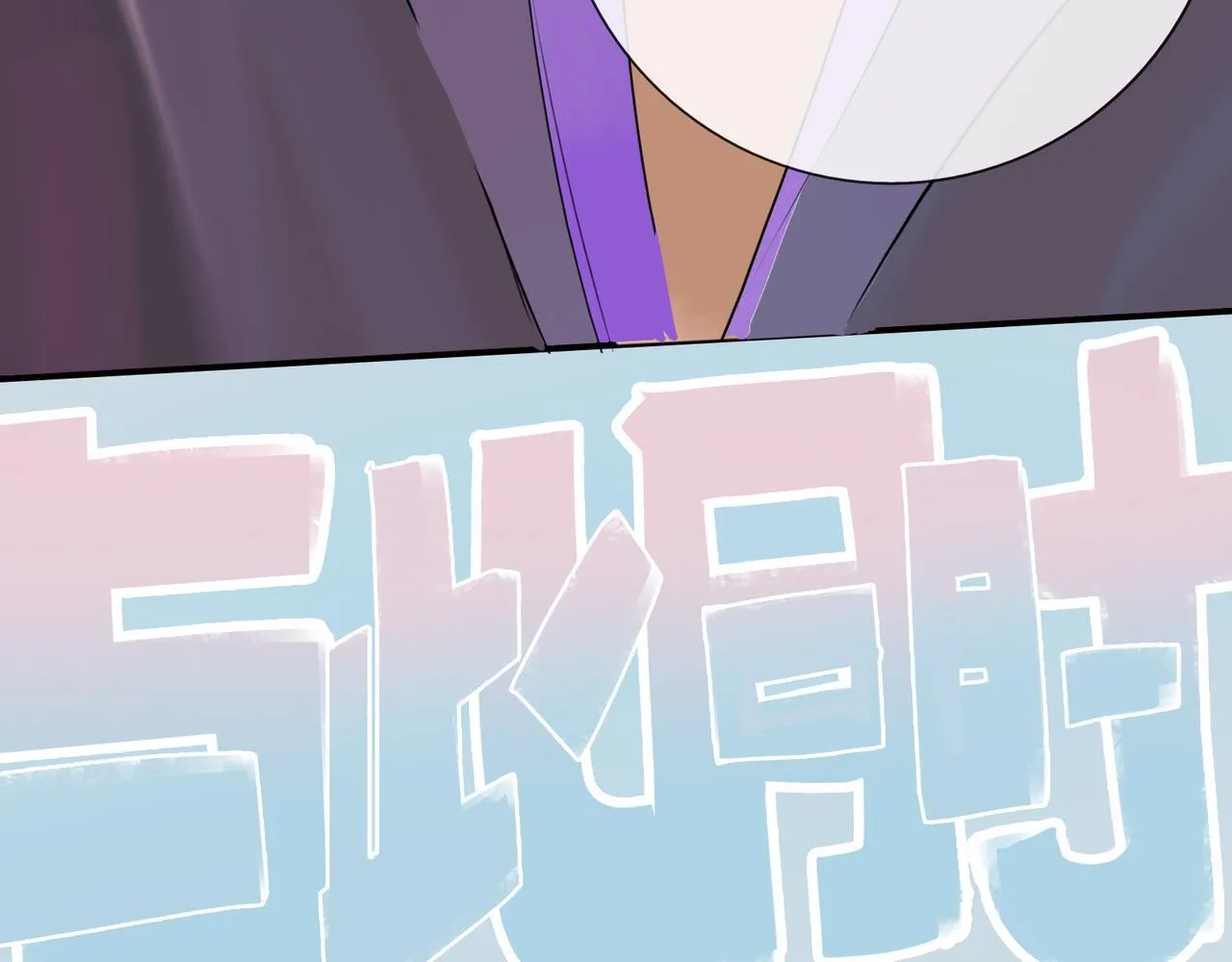 第9话 “梦境之主驾临？！” 第26页