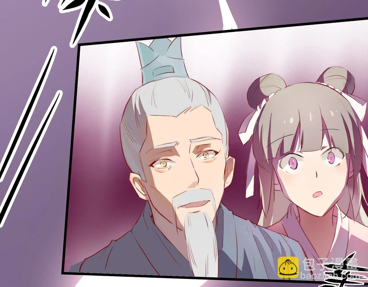 第9话 “梦境之主驾临？！” 第32页