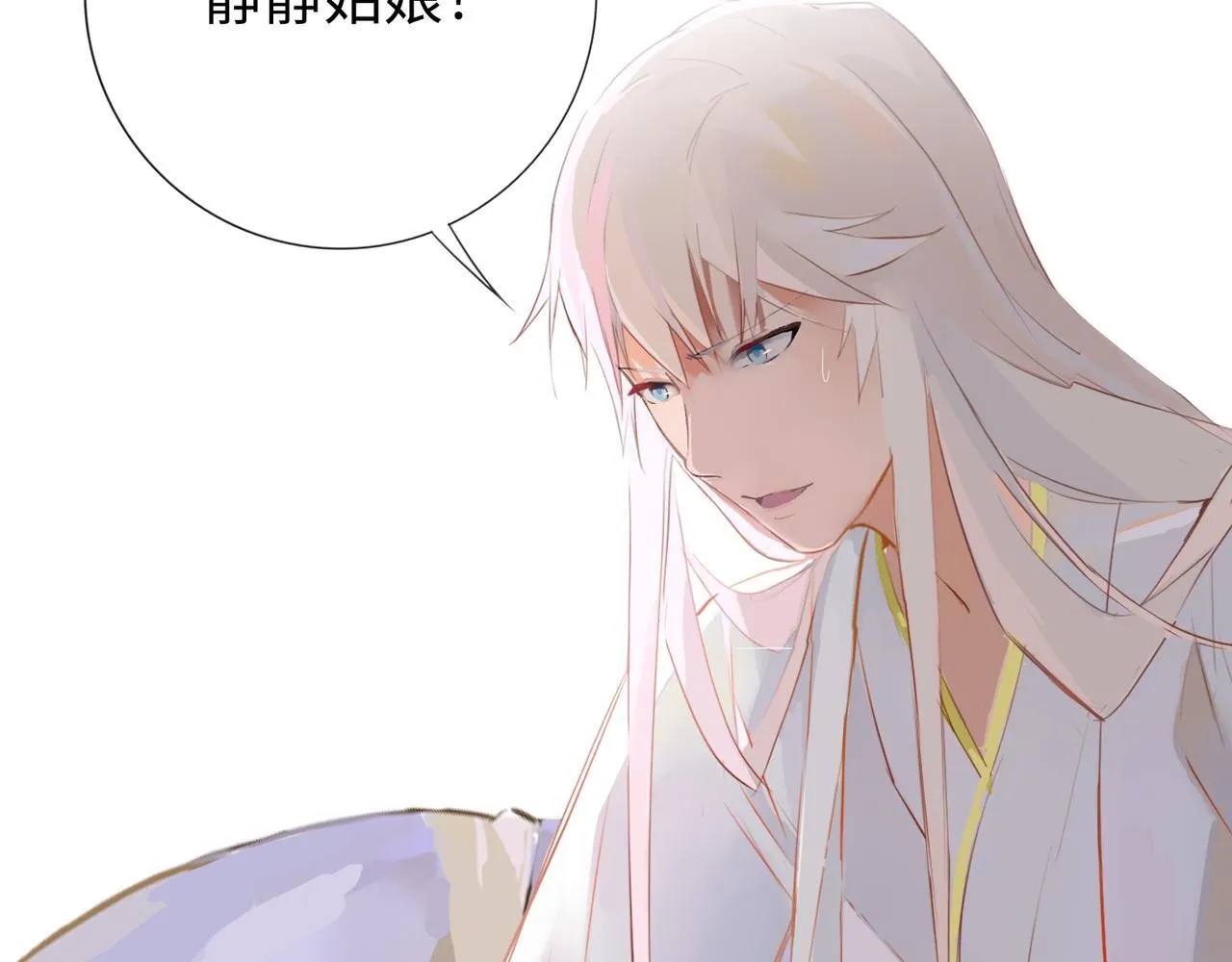 第9话 “梦境之主驾临？！” 第47页