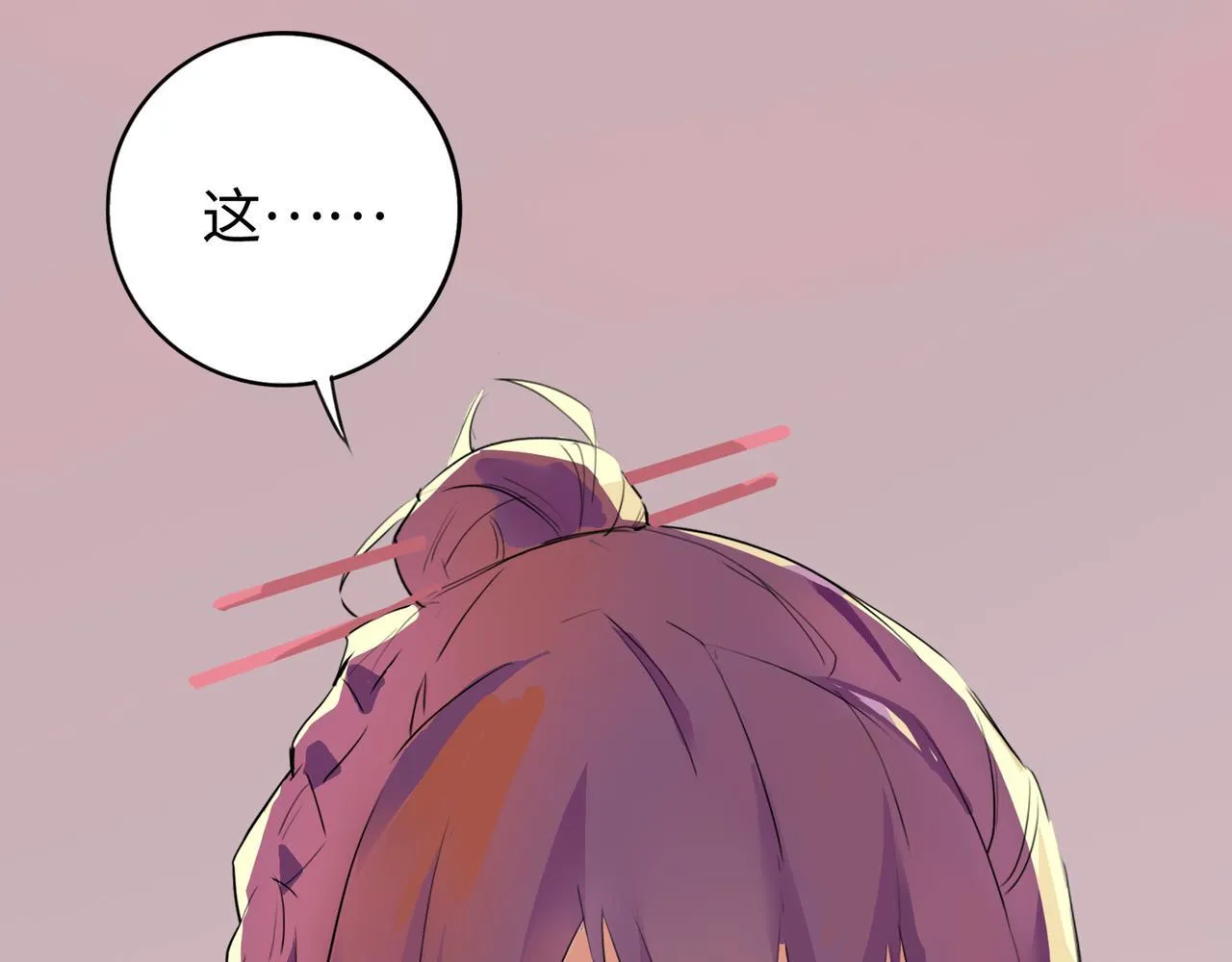 第9话 “梦境之主驾临？！” 第51页