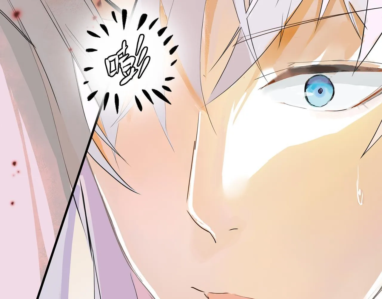 第9话 “梦境之主驾临？！” 第74页