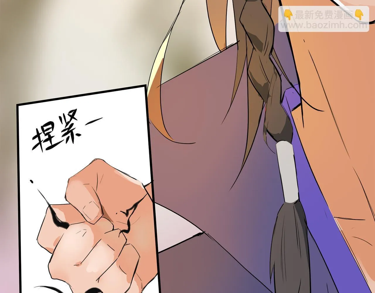 第9话 “梦境之主驾临？！” 第80页