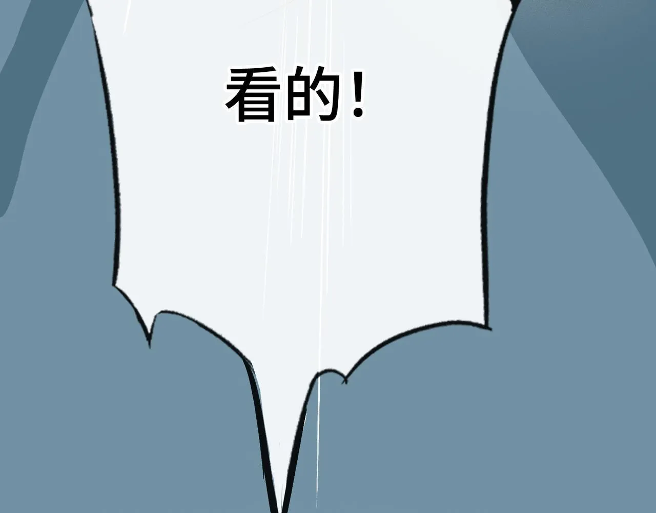 第9话 “梦境之主驾临？！” 第104页