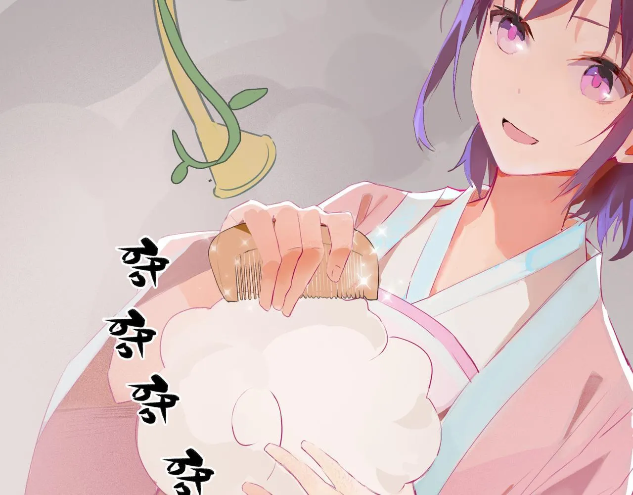 第10话 “塌房了！快跑！” 第22页