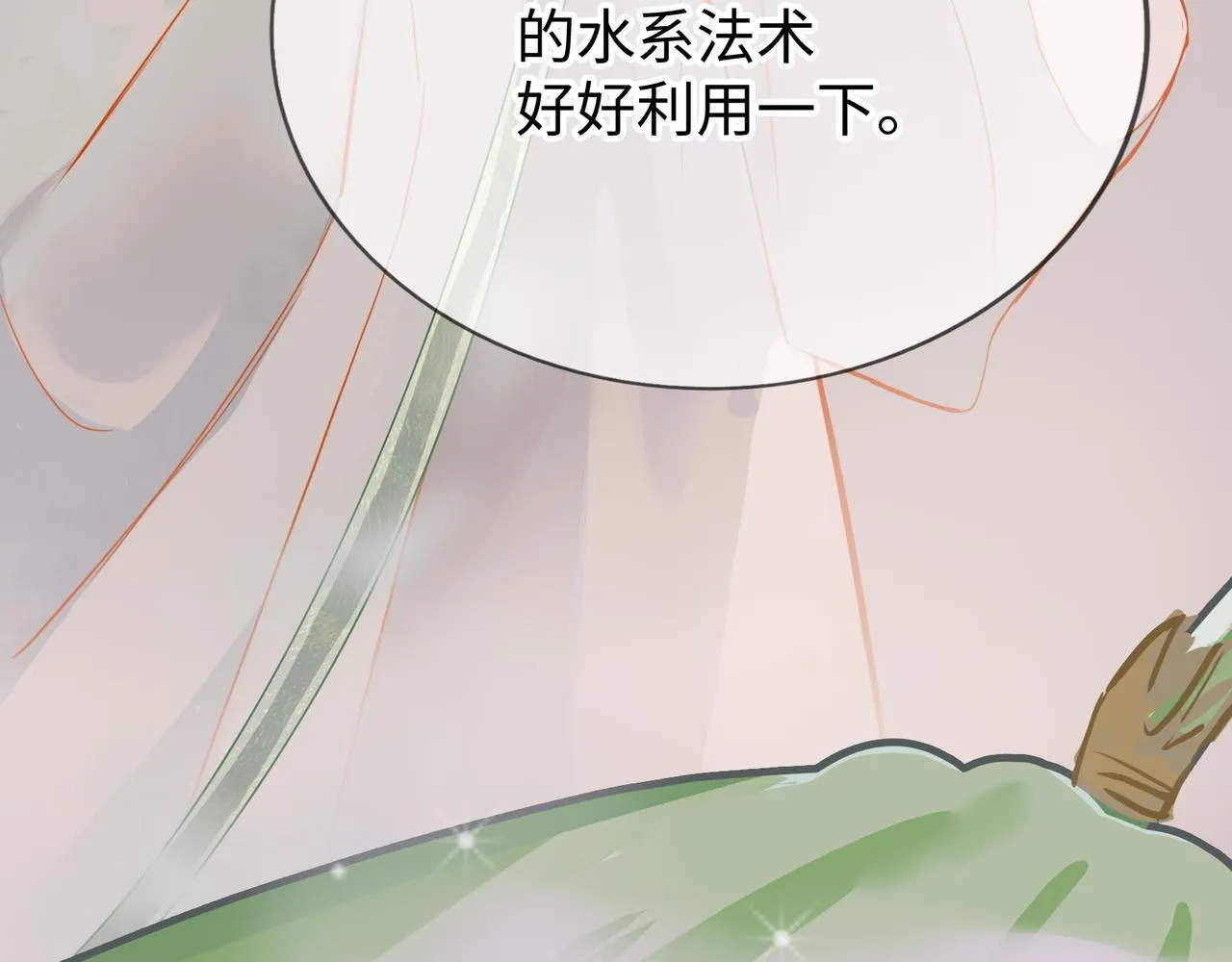 第10话 “塌房了！快跑！” 第36页