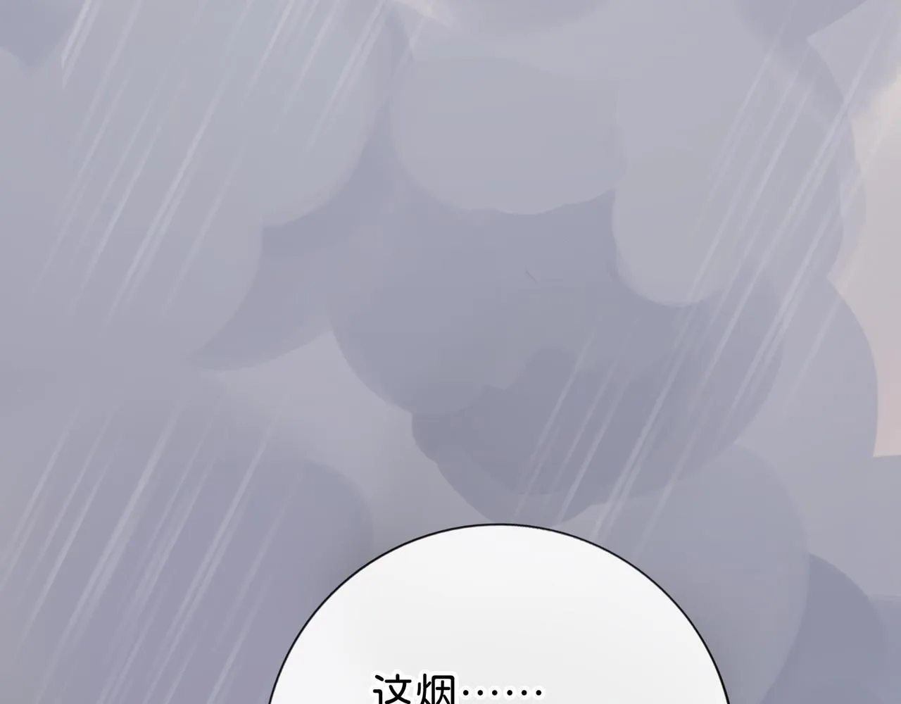 第10话 “塌房了！快跑！” 第42页