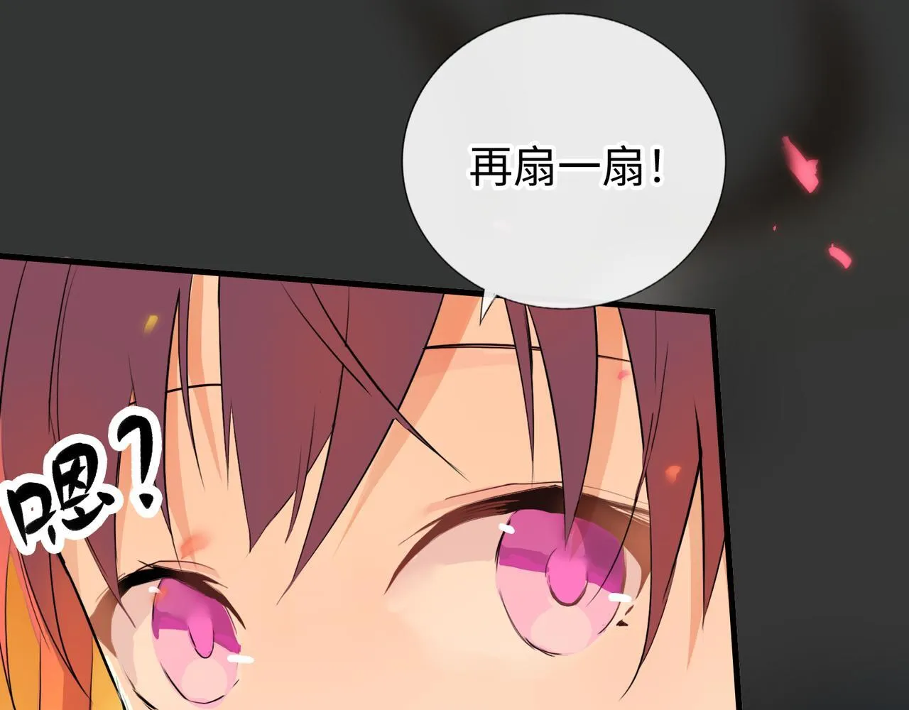 第10话 “塌房了！快跑！” 第54页