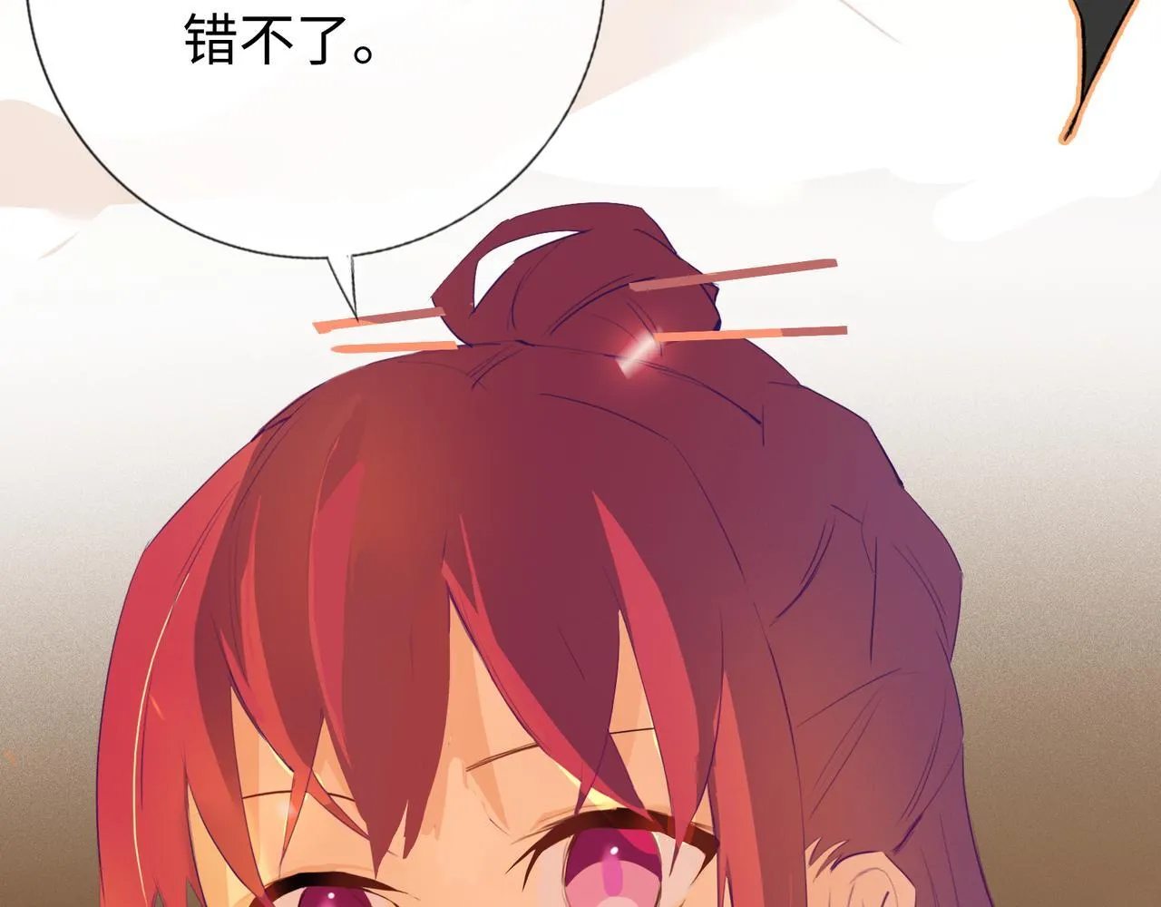 第10话 “塌房了！快跑！” 第61页
