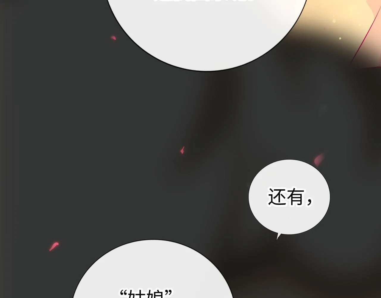 第10话 “塌房了！快跑！” 第64页