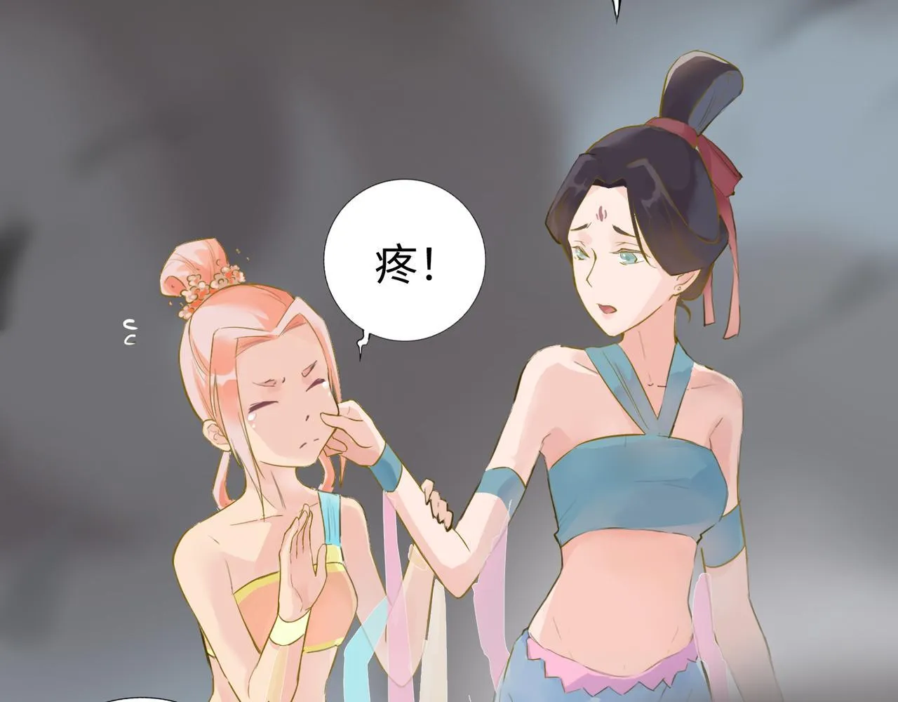 第10话 “塌房了！快跑！” 第70页