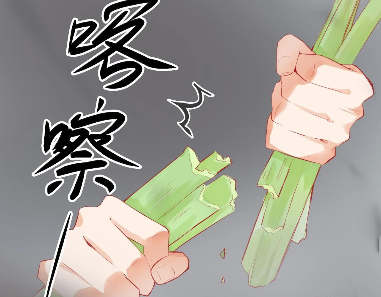 第10话 “塌房了！快跑！” 第72页