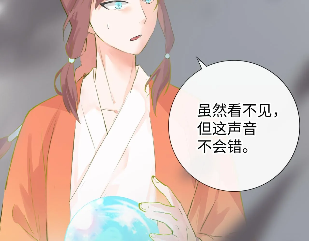 第10话 “塌房了！快跑！” 第80页