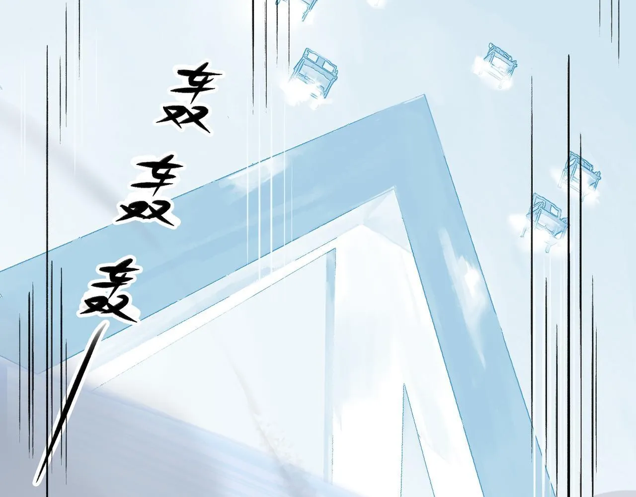 第10话 “塌房了！快跑！” 第85页