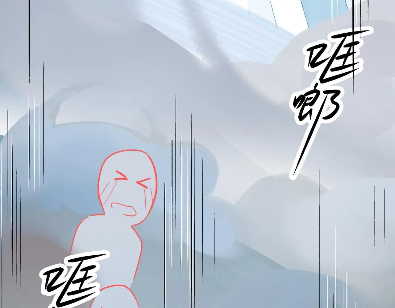 第10话 “塌房了！快跑！” 第86页
