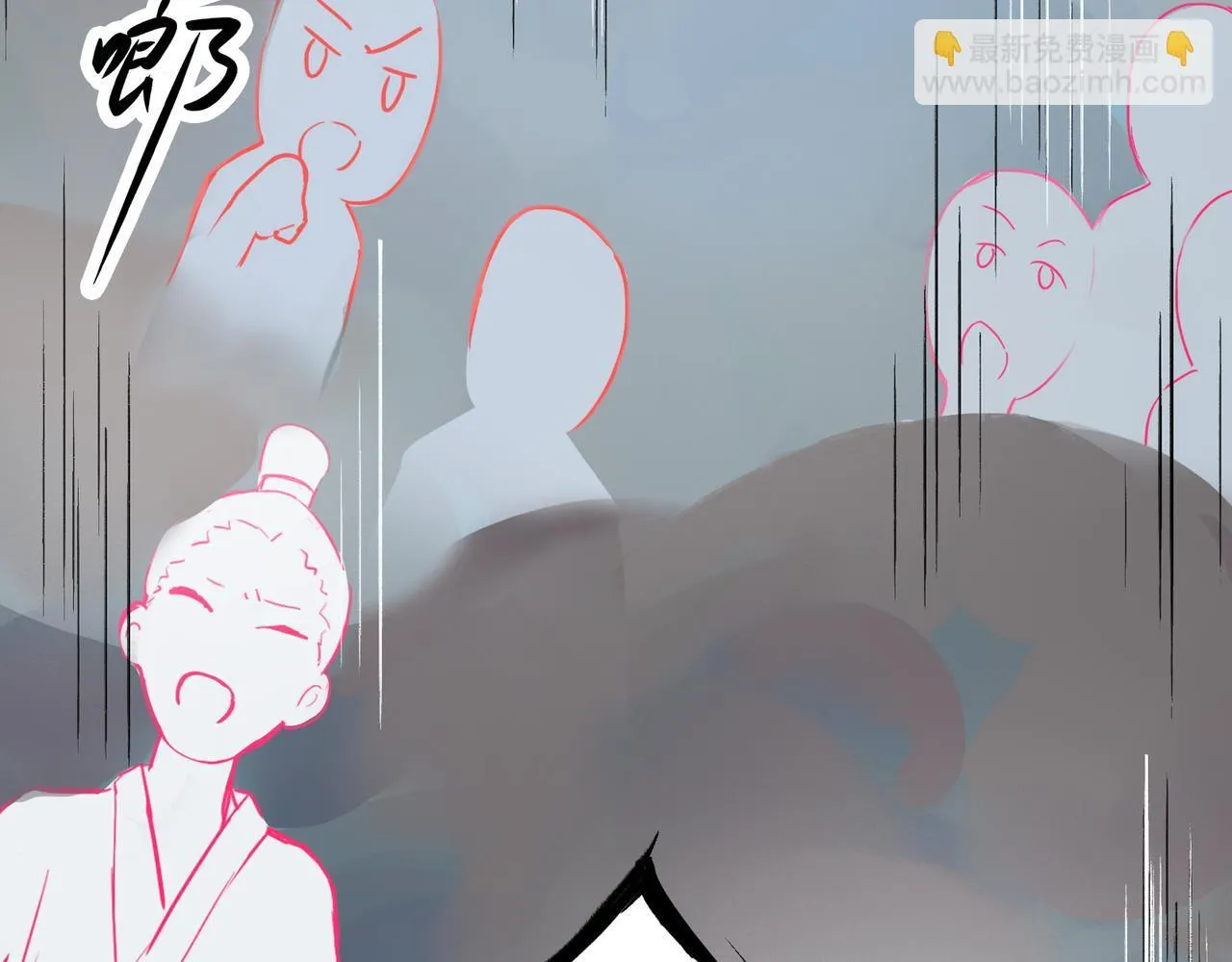 第10话 “塌房了！快跑！” 第87页