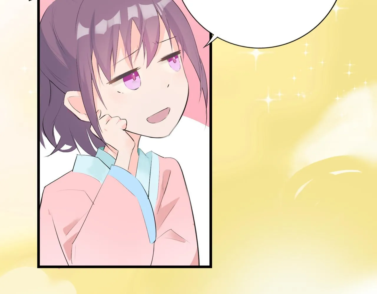 第11话 “贰？！” 第32页