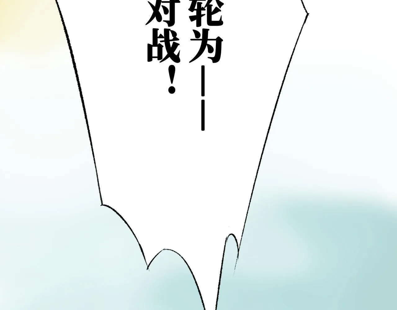 第11话 “贰？！” 第35页