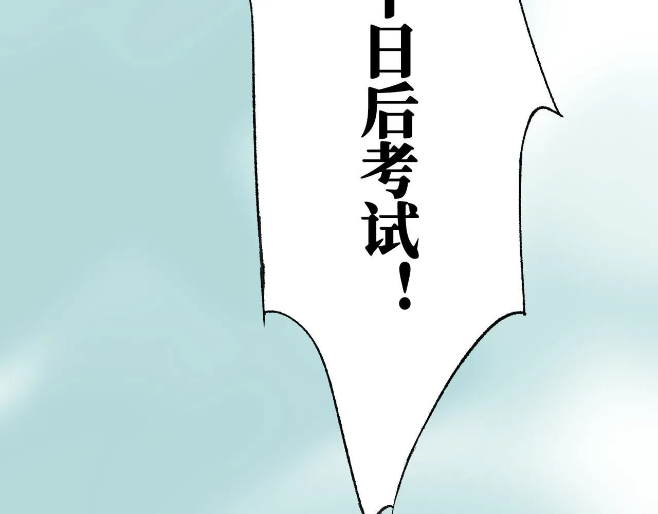 第11话 “贰？！” 第37页