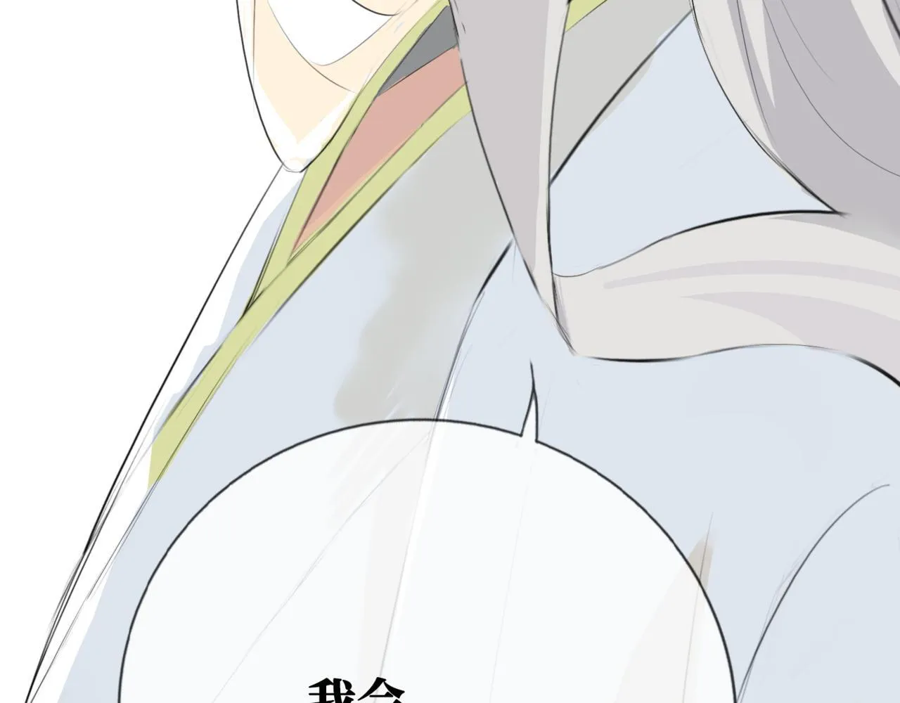 第11话 “贰？！” 第73页