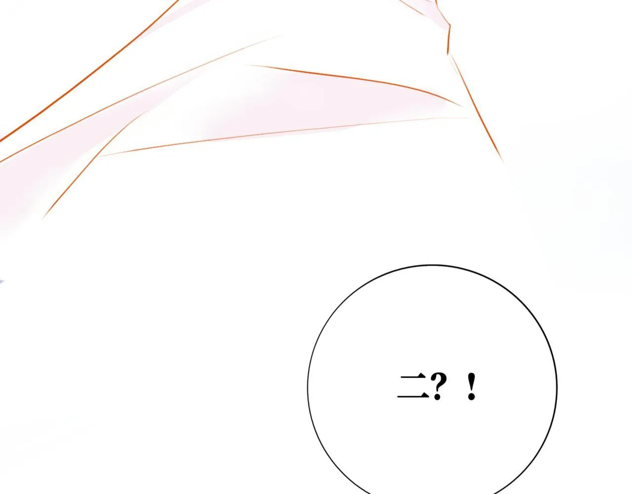 第11话 “贰？！” 第94页