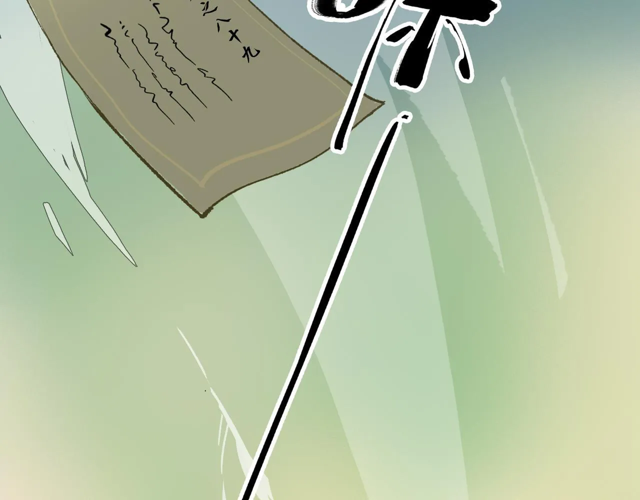 第12话 “凡人？" 第61页