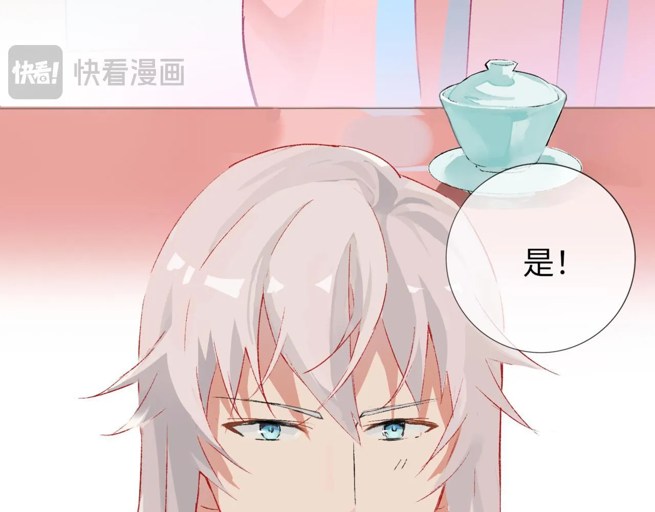 第12话 “凡人？" 第113页