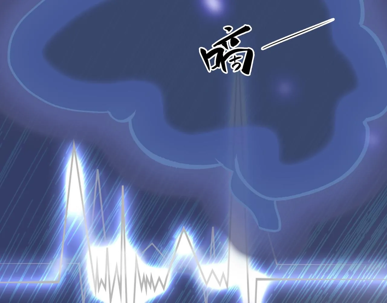 第13话 “他真正的力量！” 第55页