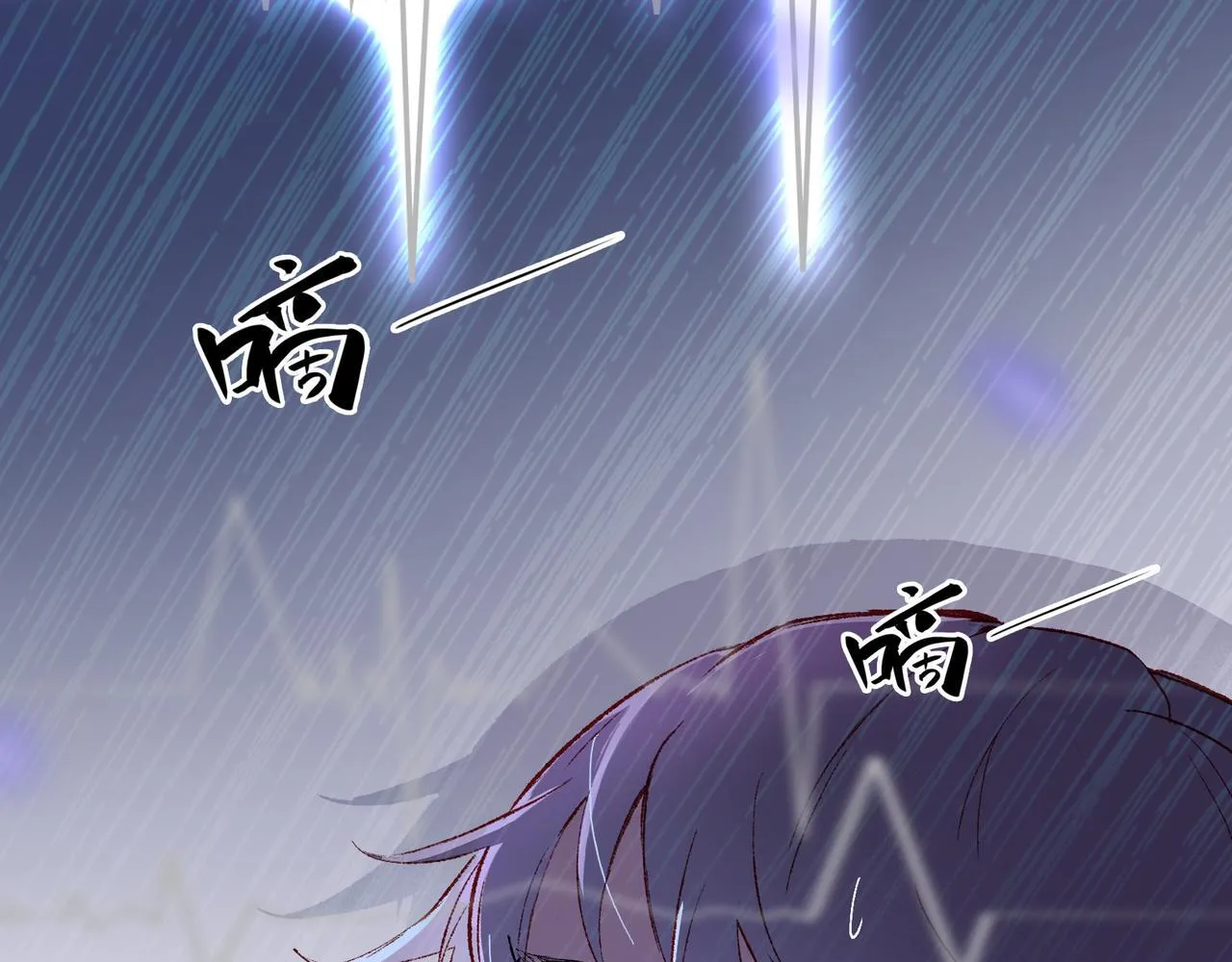 第13话 “他真正的力量！” 第56页