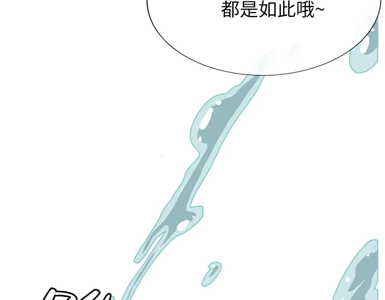 第13话 “他真正的力量！” 第63页
