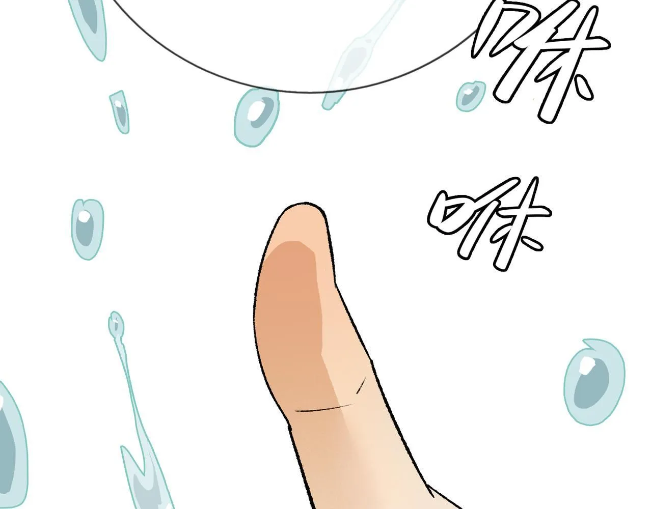 第13话 “他真正的力量！” 第65页