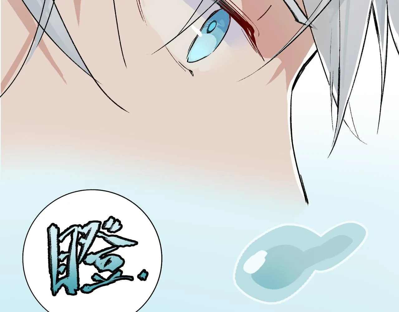 第13话 “他真正的力量！” 第80页