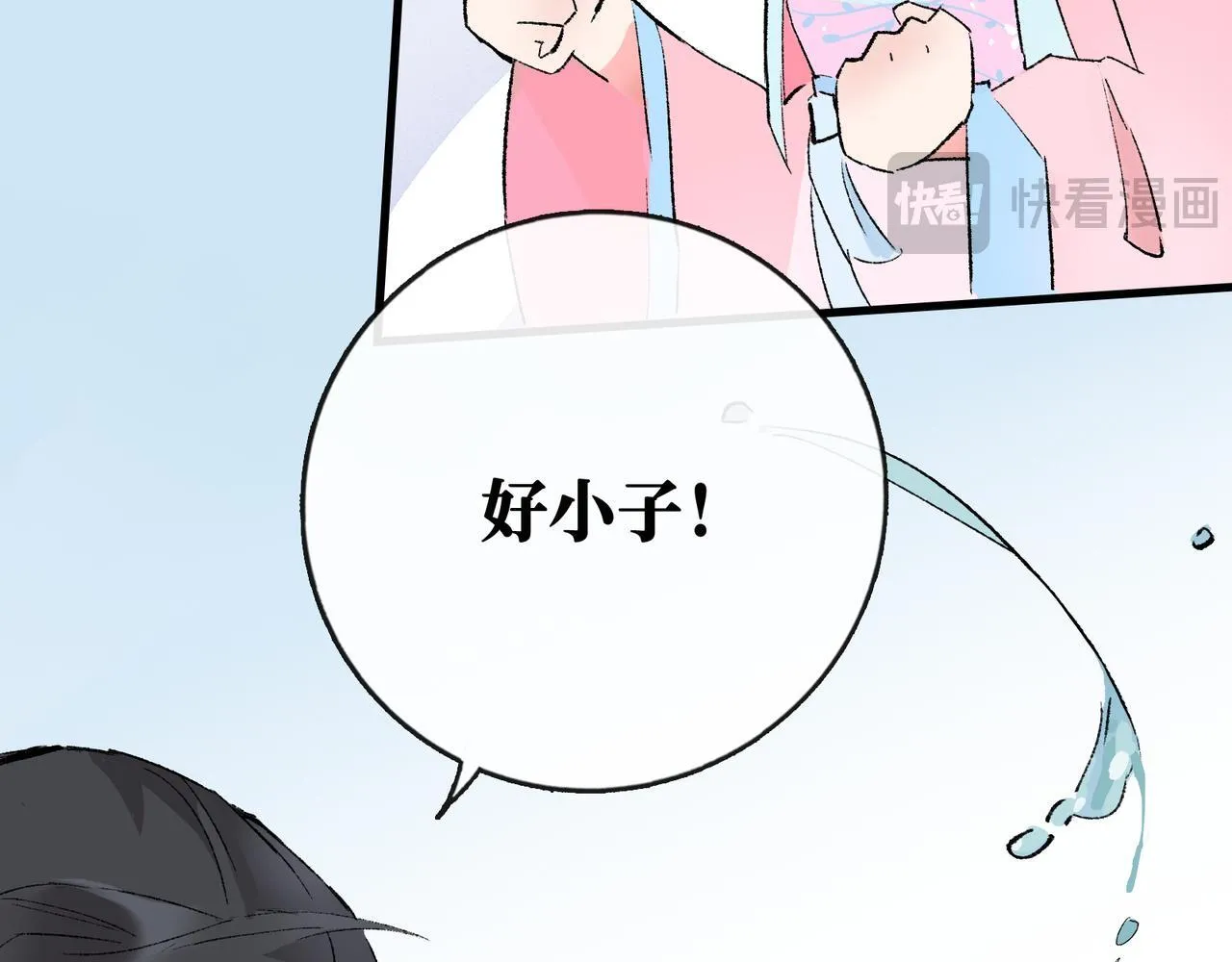 第13话 “他真正的力量！” 第93页