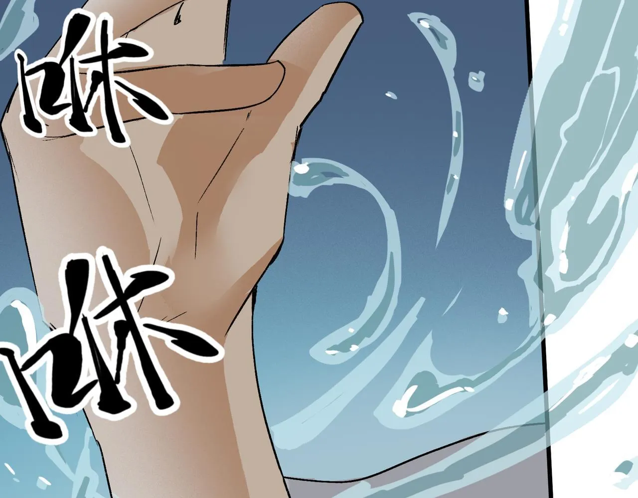 第13话 “他真正的力量！” 第99页