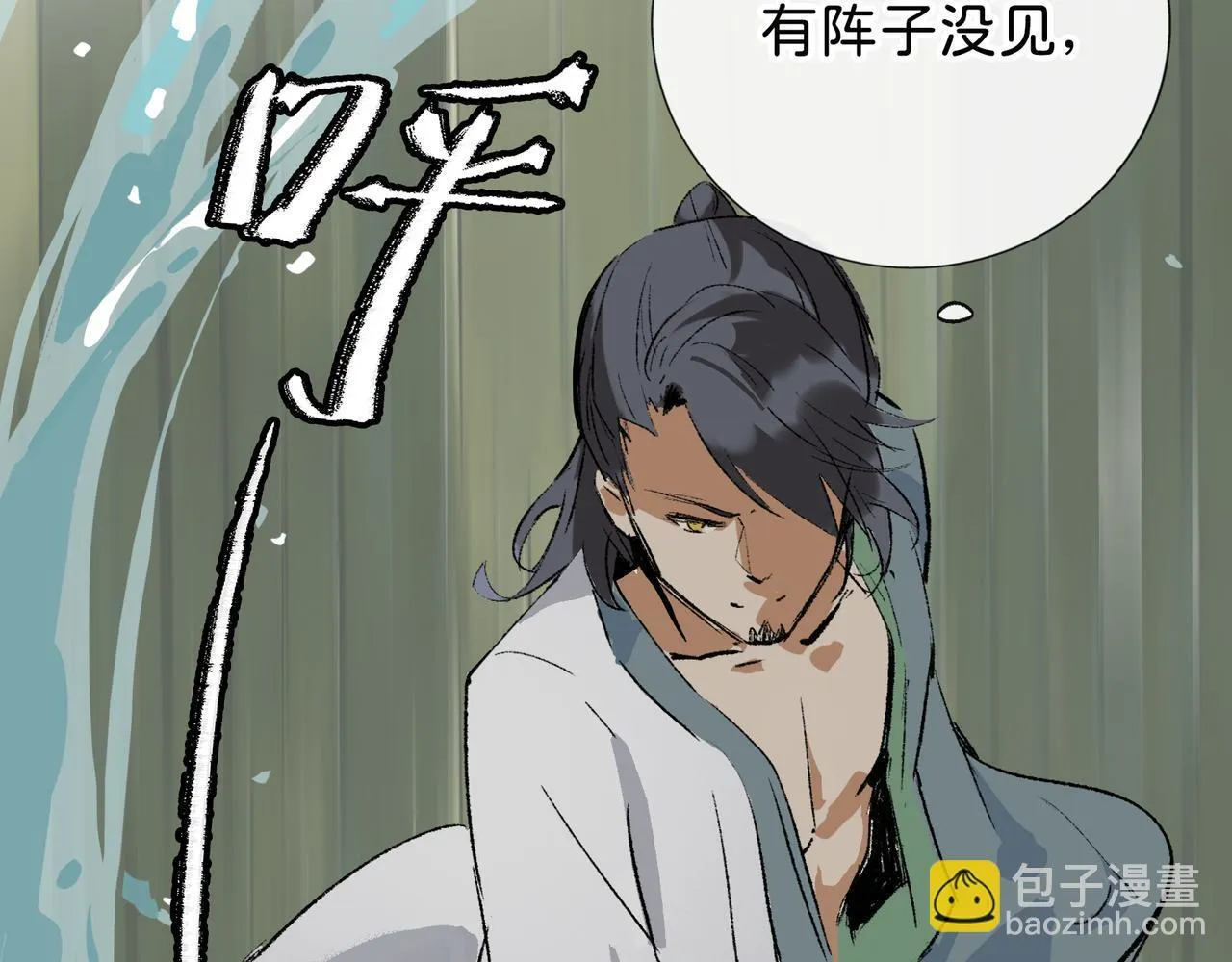 第13话 “他真正的力量！” 第101页