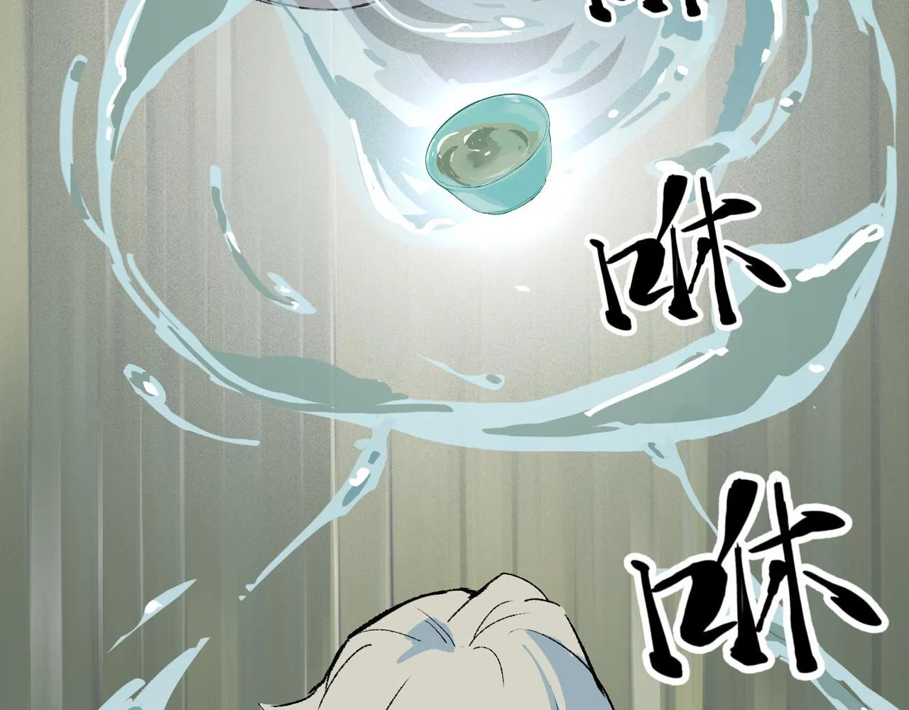 第13话 “他真正的力量！” 第103页