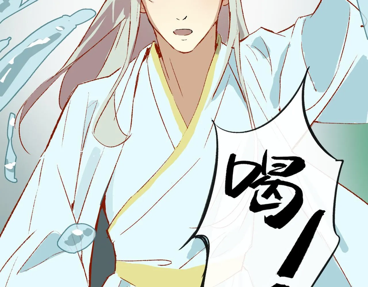 第13话 “他真正的力量！” 第111页