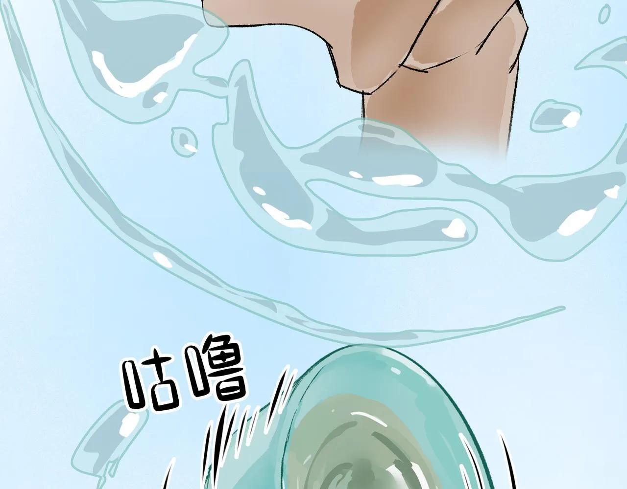 第13话 “他真正的力量！” 第121页