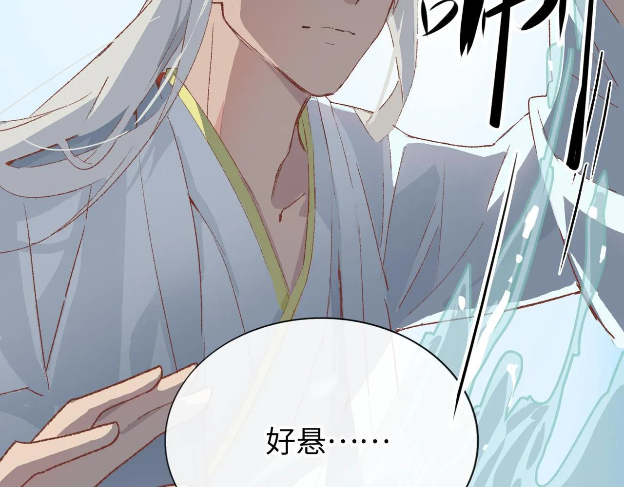 第13话 “他真正的力量！” 第124页