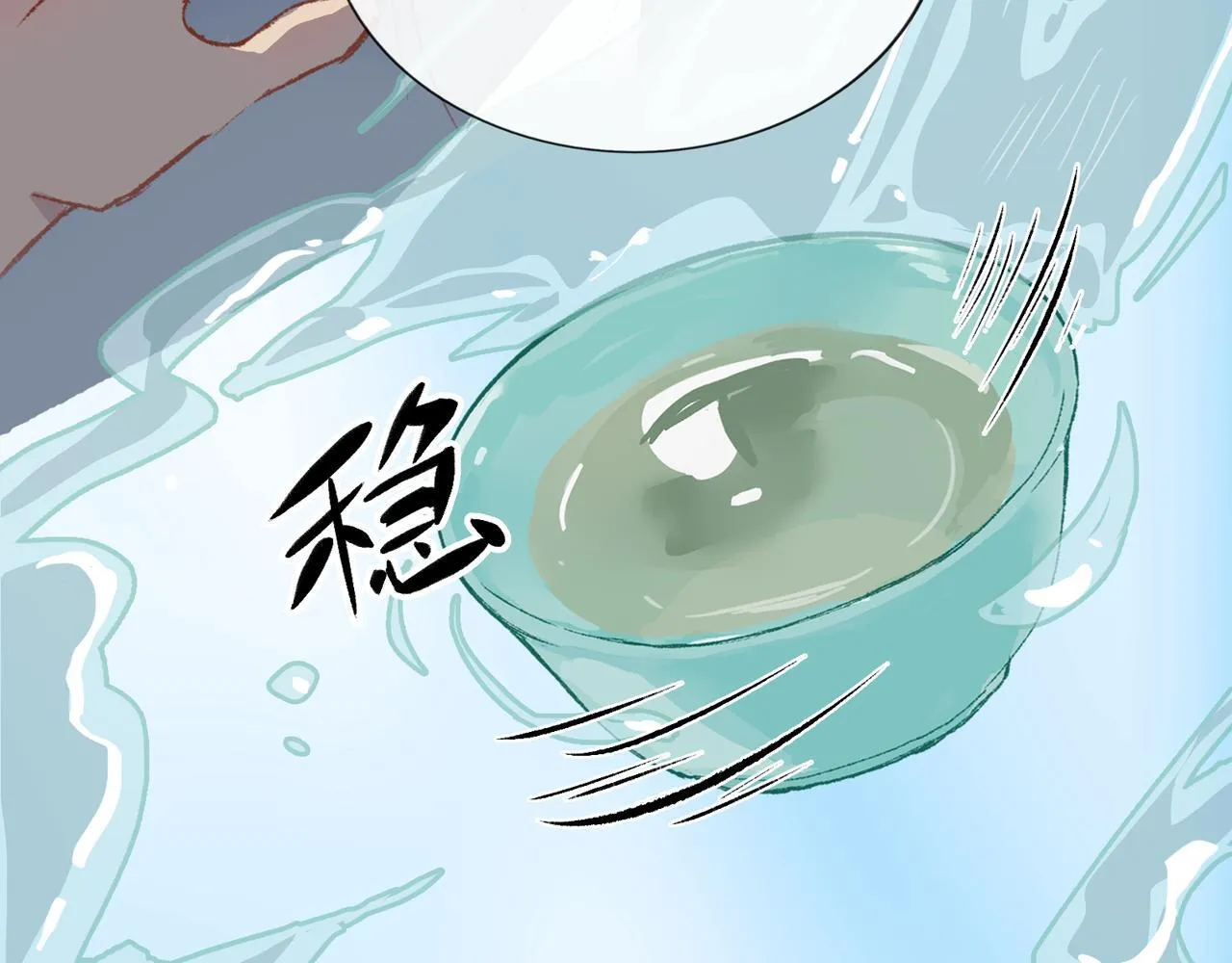 第13话 “他真正的力量！” 第125页